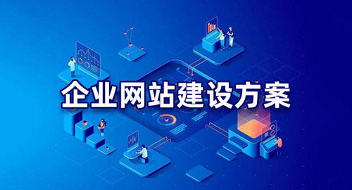网站建设方法步骤和注意事项
