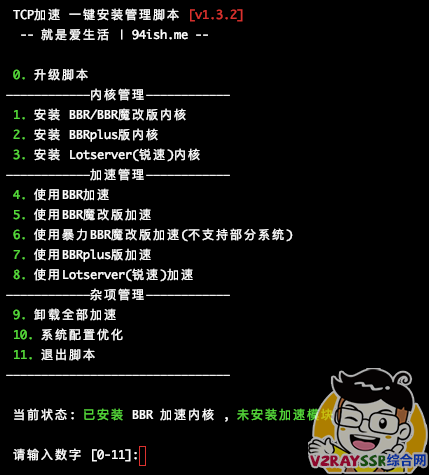 截屏2020 05 1416.50.43